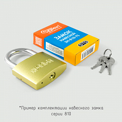 Замок навесной Нора-М ЗН-810дд 63 мм, 3 ключа