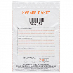 Курьер-пакет Стандарт 438x575+50, 60 мкр, 50 шт/уп
