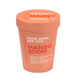 Cafe Mimi COLOURS 250г Скраб-джем для тела MANGO BOOM