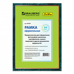 Рамка 21х30 см, пластик, багет 15 мм, BRAUBERG "HIT", зелёный мрамор с позолотой, стекло, 390706