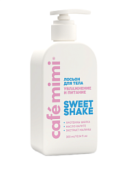 Cafe Mimi COLOURS 300мл Лосьон для тела увлажнение и питание SWEET SHAKE