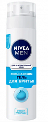 NIVEA MEN 200мл Гель для бритья Охлаждающий для чувствительной кожи