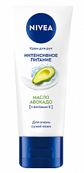 NIVEA 50мл Крем для рук Интенсивное питание с маслом авокадо