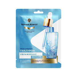 Маска тканевая для лица Черный жемчуг Dream Cream Mezocare Сияние и увлажнение
