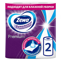ZEWA 2 рулона Полотенца бумажные Premium