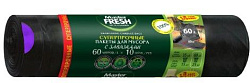 Master FRESH Пакеты для мусора суперпрочные усиленное дно с завязками 60л/10шт, 30мкм черные