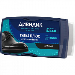 Губка Дивидик плюс, черная