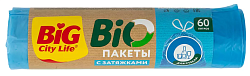 BIG City Пакеты для мусора с затяжками BIO HD 60*64 см 60л 10 шт MIX (30шт/ящ) Раздельный сбор