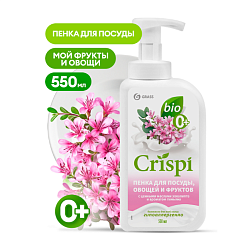 GraSS CRISPI ПЕНКА Средство для мытья посуды с ценными маслами эвкалипта и ароматом тимьяна 550мл
