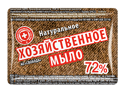 СВОБОДА Мыло Хозяйственное 72% в обертке, 150г