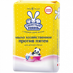 Мыло хозяйственное Ушастый нянь, для детского белья, пятновыводитель, 180г
