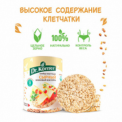 Хлебцы Dr.Körner Злаковый коктейль сырные хрустящие 100г