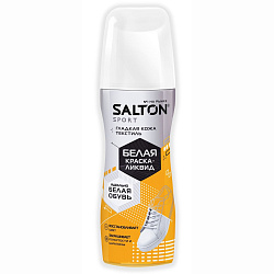 SALTON Sport Краска-ликвид для восстановления цвета изделий из гладкой кожи, 75мл Белый 