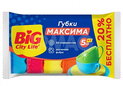 BIG City Губки кухонные с волнистой поверхностью Максима 5+1 шт (30шт/кор)