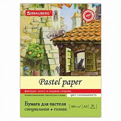 Бумага для пастели БОЛЬШАЯ А3, 20л, 200г/м2, тонированная бумага слоновая кость ГОЗНАК, "Холст", BRAUBERG ART "CLASSIC", 126304, 126305