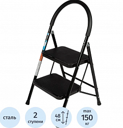 Стремянка стул c широкими ступенями Topfort, 2 ст