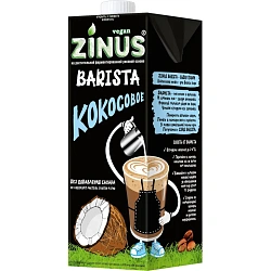 Напиток кокосовый Zinus Barista ультрапастеризованный 1 л