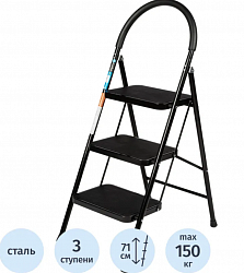 Стремянка стул c широкими ступенями Topfort, 3 ст