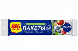 BIG City Пакетики для хранения 100 шт (30шт/ящ)