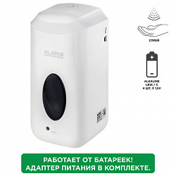 Диспенсер для жидкого антисептика LAIMA CLASSIC, СЕНСОРНЫЙ, 1 л, спрей, с блоком питания, 607319