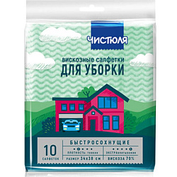 Чистюля салфетка вискозная тонкая 10 шт, 72 гр