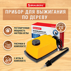 Прибор для выжигания "Узор-1" по дереву и ткани с регулировкой мощности, 2 насадки, B, 665267