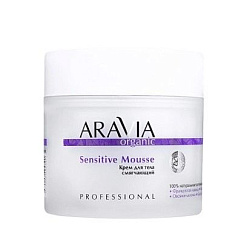 ARAVIA Organic Крем для тела смягчающий Sensitive Mousse, 300 мл