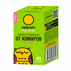 Средство от комаров Комарикофф Оффлайн Детский 45 ночей, жидкость, запасной флакон, 30 мл