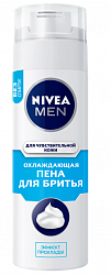 NIVEA MEN 200мл Пена для бритья Охлаждающая для чувств кожи