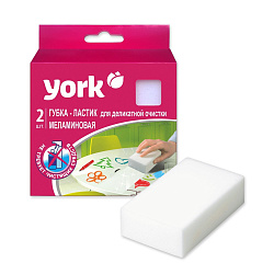 YORK Губка меламиновая для деликатной очистки 2шт