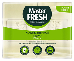 Master FRESH Мыло хозяйственное натуральное белое 2шт*125г