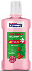 Ополаскиватель для полости рта Новый Жемчуг Клубника детский, 500 мл