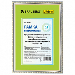 Рамка 21х30 см, пластик, багет 16 мм, BRAUBERG "HIT5", серебро с двойной позолотой, стекло, 391076