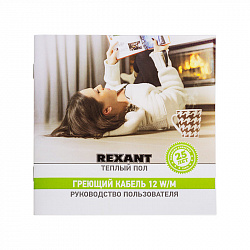 Теплый пол REXANT Slim RNB -84-1000, 1000Вт, 84м, S обогрева, м²: 6,0-8,5, двухжильный