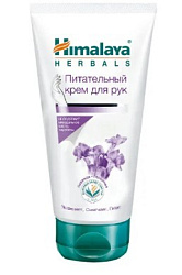 HIMALAYA Крем для рук питательный, 50 мл