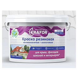 Краска резиновая Krafor, шелковисто-матовая, 12 кг, красно-коричневая