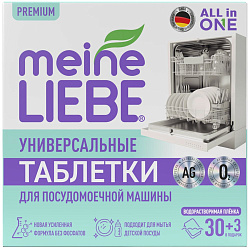 MEINE LIEBE Таблетки для ПММ All in 1, 30шт+ 3 Бесплатно New