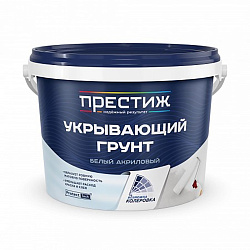 Грунтовка укрывающая Престиж, 12 кг, белая