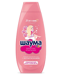 Shauma KIDS Шампунь 350 мл Для Девочек