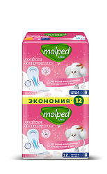 HAYAT MOLPED Прокладки женские гигиенические DUO с крылышками НОЧНЫЕ, 12шт