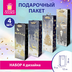 ЗОЛОТАЯ СКАЗКА 4шт Пакет подарочный под бутылку новогодний 13x36x9см Bottle