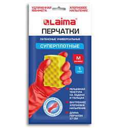Перчатки МНОГОРАЗОВЫЕ латексные c ДЛИННОЙ МАНЖЕТОЙ 25 см, хлопковое напыление, СУПЕРПЛОТНЫЕ, размер 7-8, M (средний), красные, LAIMA, 700529