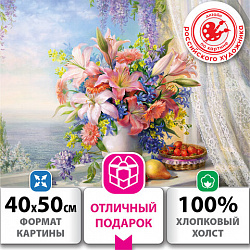 Картина по номерам 40х50 см, ОСТРОВ СОКРОВИЩ "Букет с гладиолусами",на подрамнике,акрил,кисти,663275