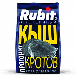 Средство от кротов Rubit Кыш, гранулы, 1 кг