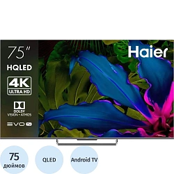 Телевизор Haier 75 Smart TV S6 QLED (DH1WVJD02RU)