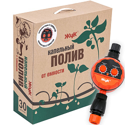 Комплект для капельного полива Жук №3, от емкости, с таймером, 30 растений