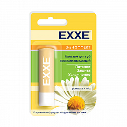Бальзам для губ восстанавливающий EXXE Эффект 3 в 1, 4,2 г