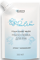 DUKE'S HOME WONDERS Рефил мыло-пенка для рук, аромат Колокольчик", 300 мл