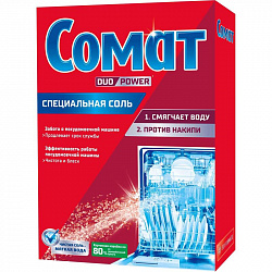 СОМАТ Специальная соль для ПММ 1,5 кг