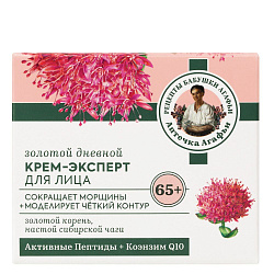 АА Золотой дневной крем-эксперт для лица "65+", 50 мл
